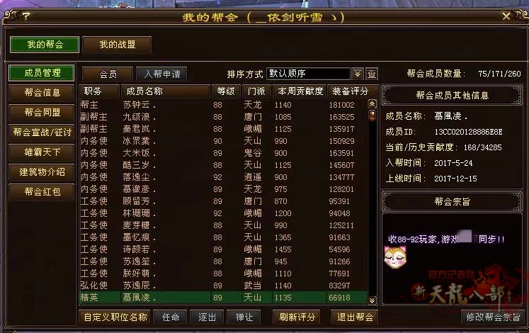 微信图片_20240710222251_副本.jpg