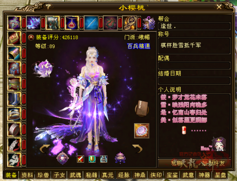 微信图片_20240710225122_副本.png