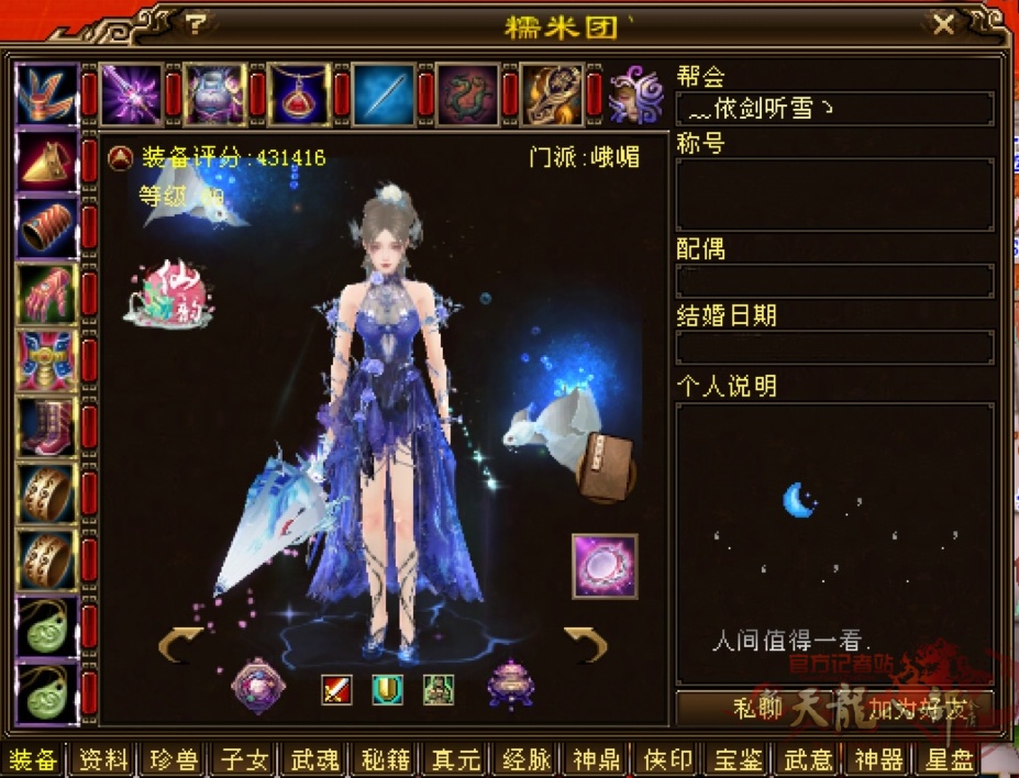 微信图片_20240710225118_副本.jpg