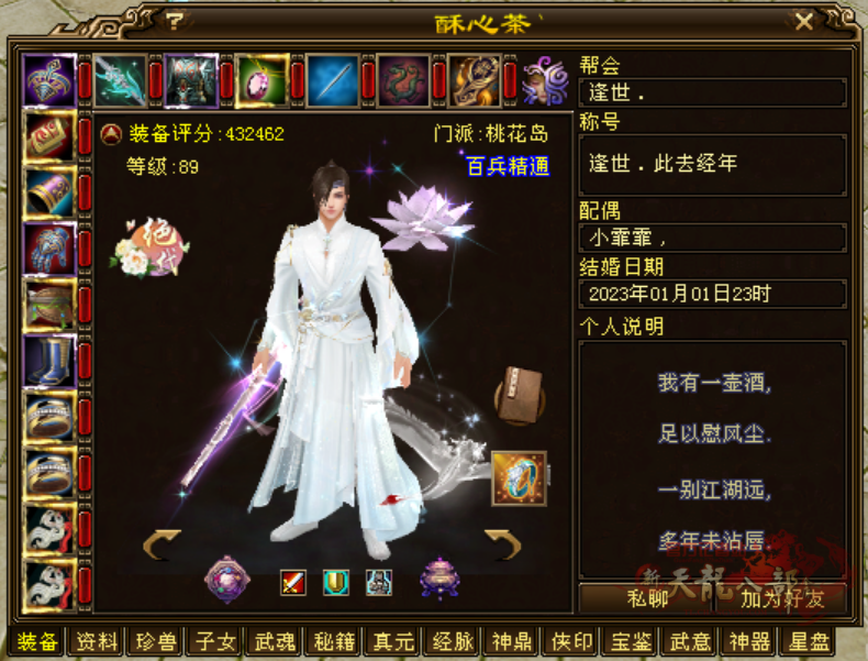 微信图片_20240710224953_副本.png