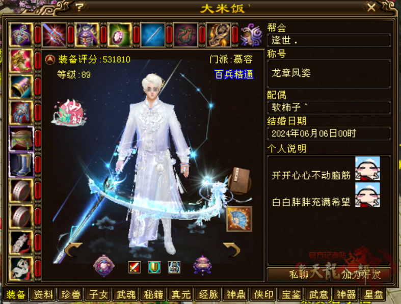 微信图片_20240710224957_副本.png