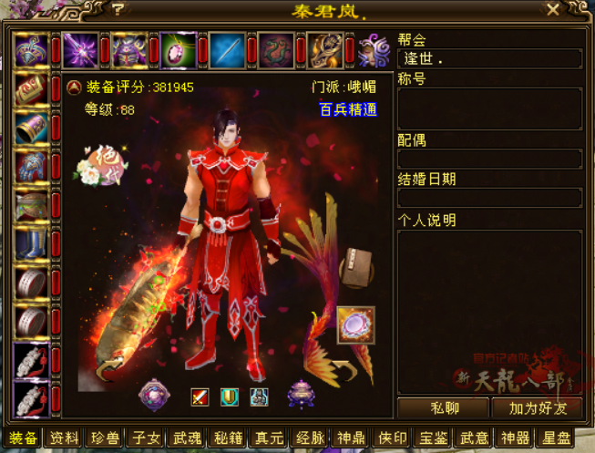 微信图片_20240710225003_副本.png