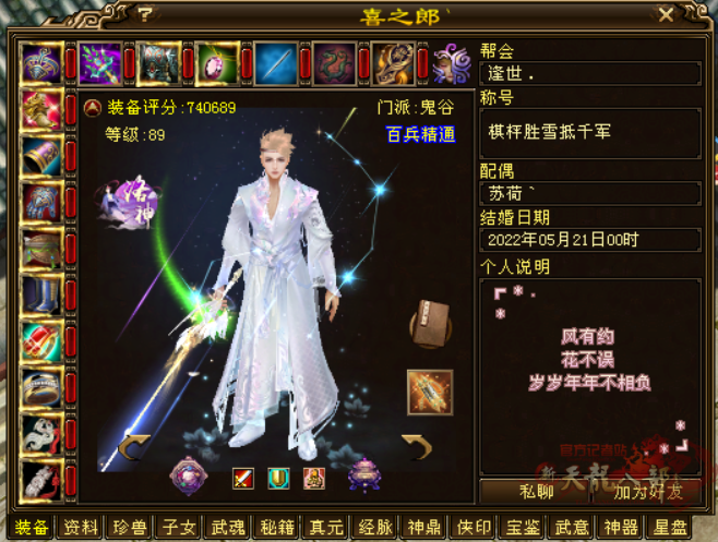 微信图片_20240710225007_副本.png