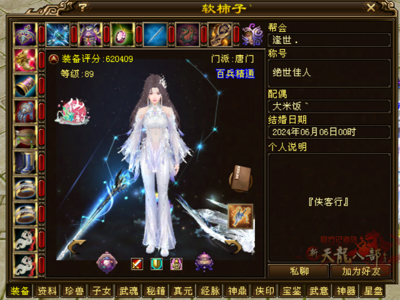 微信图片_20240710225011_副本.png