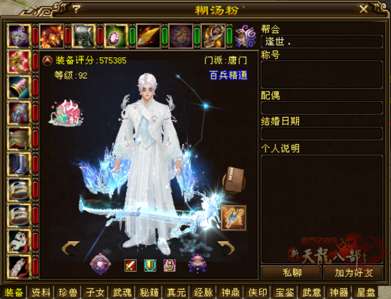 微信图片_20240710225014_副本.png