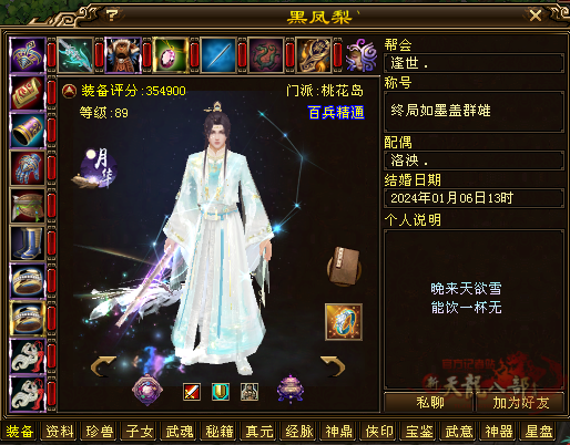 微信图片_20240710225134_副本.png