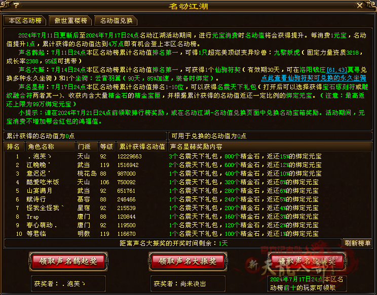 微信图片_20240713143051_副本.png