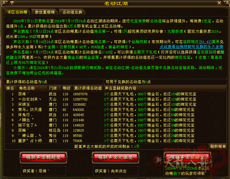 微信图片_20240713143723_副本.png