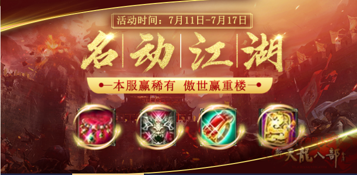 微信图片_20240711233220_副本.png