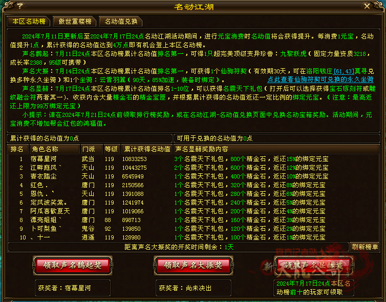 微信图片_20240713150105_副本.png