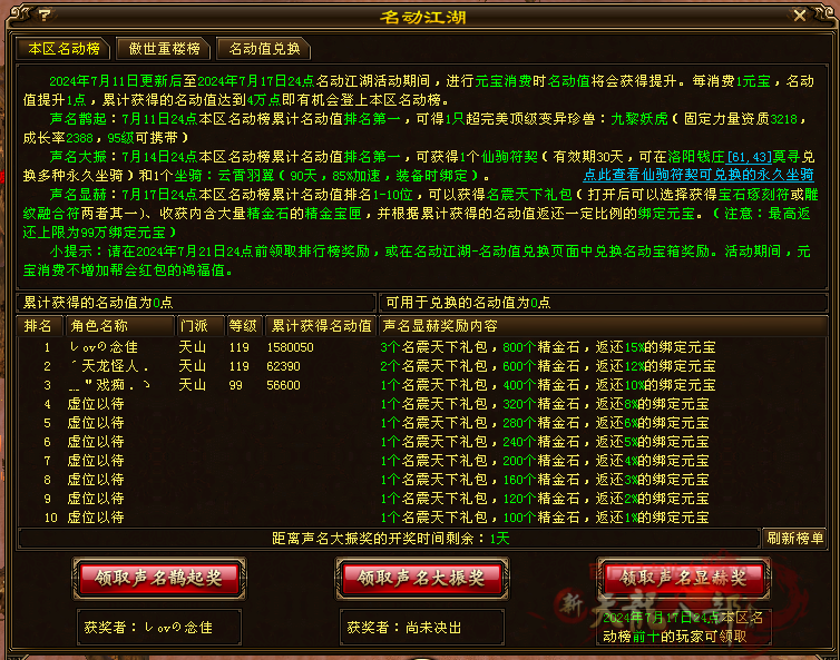 问_副本.png