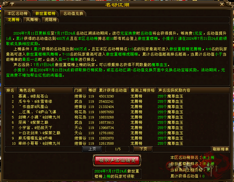 全服_副本.png