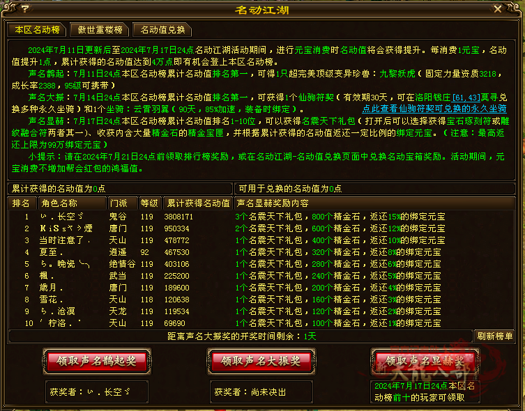微信图片_20240713153610_副本.png