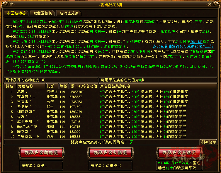 微信图片_20240713155528_副本.png