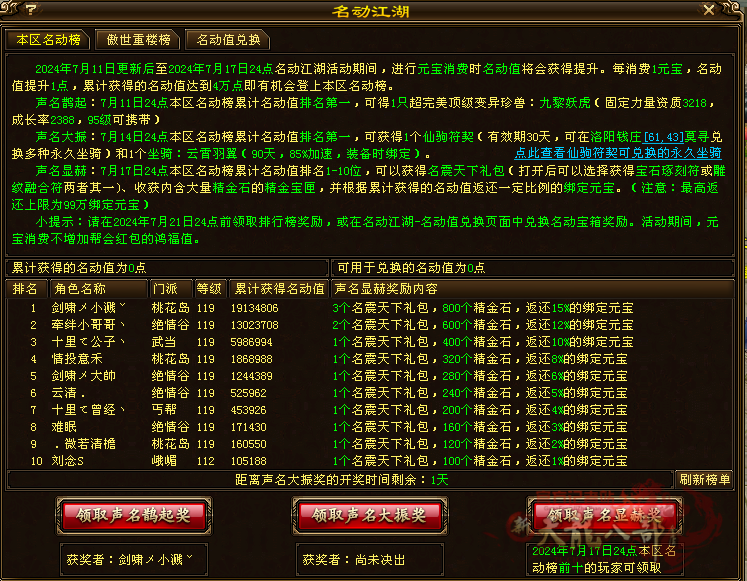 微信图片_20240713155658_副本.png