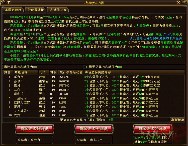 微信图片_20240713155909_副本.png
