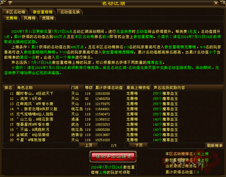微信图片_20240713160520_副本.png