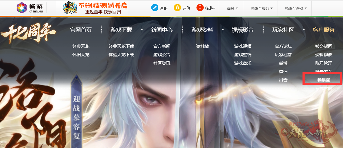微信图片_20240713212007_副本.png
