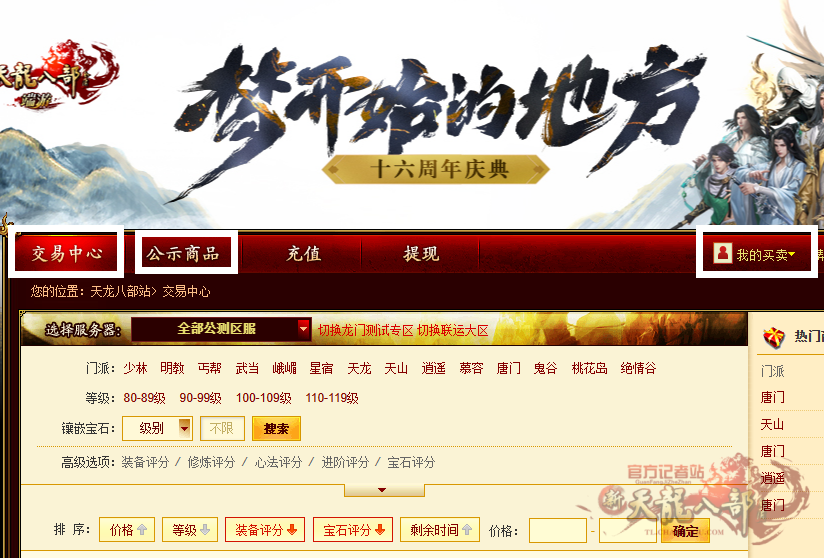 微信图片_20240713212422_副本.png