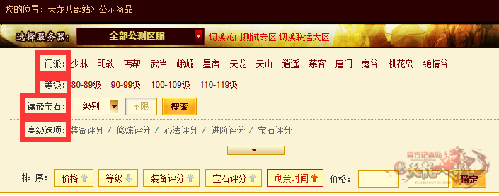 微信图片_20240713213111_副本.png