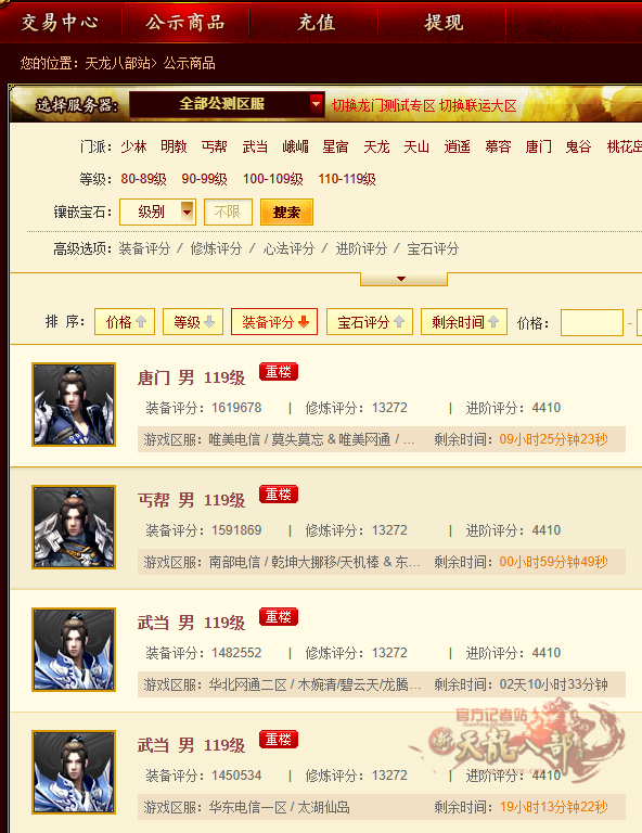 微信图片_20240713213637_副本.png