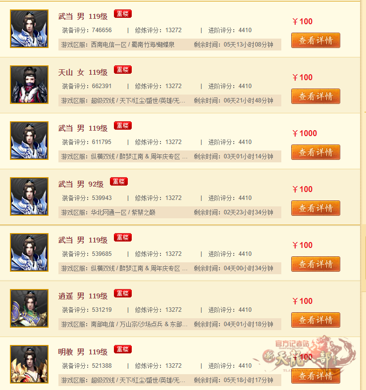 微信图片_20240713213919_副本.png