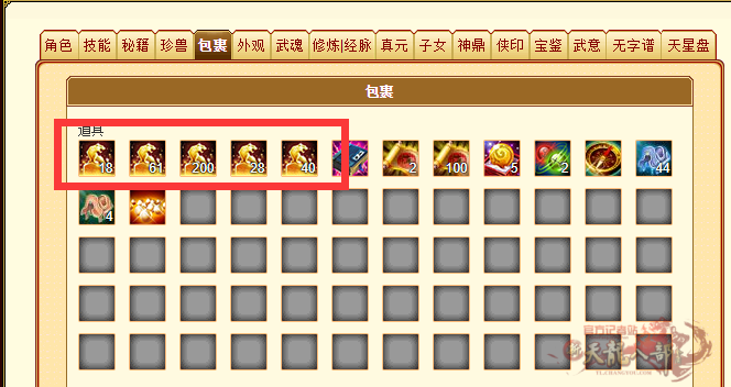 微信图片_20240713214211_副本.png