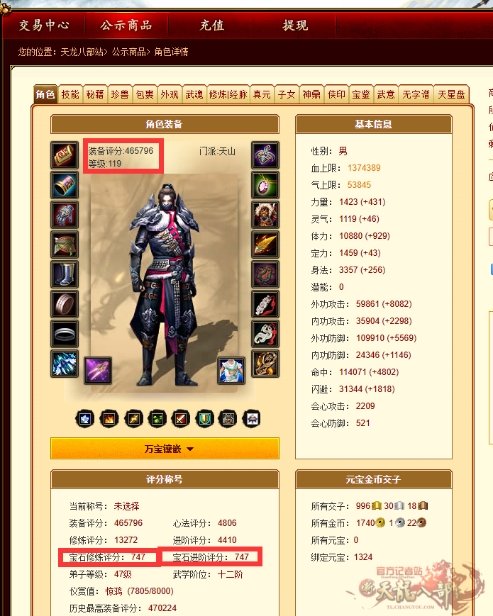 微信图片_20240713214857_副本.png