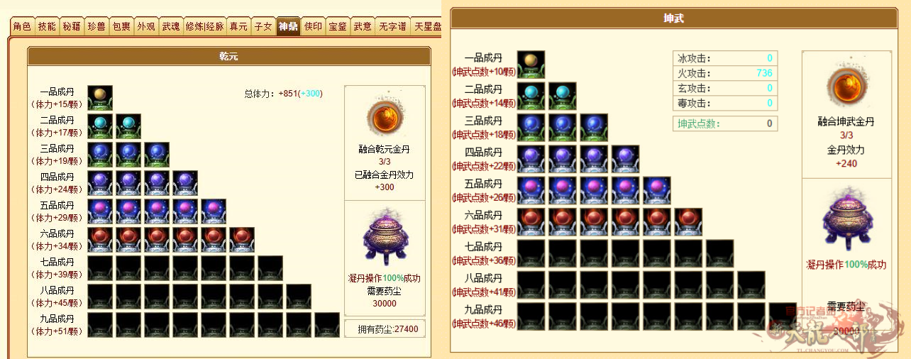 微信图片_20240713220723_副本.png