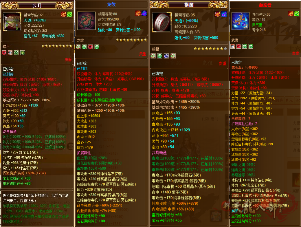 微信图片_20240713222313_副本.png
