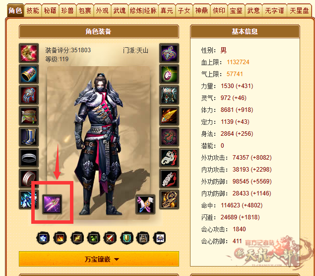 微信图片_20240713224214_副本.png