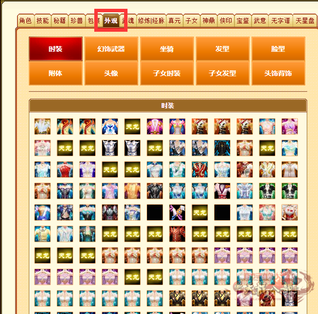 微信图片_20240713225044_副本.png
