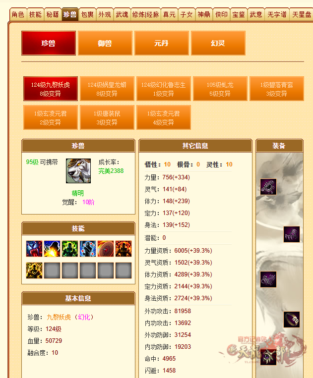 微信图片_20240713225055_副本.png