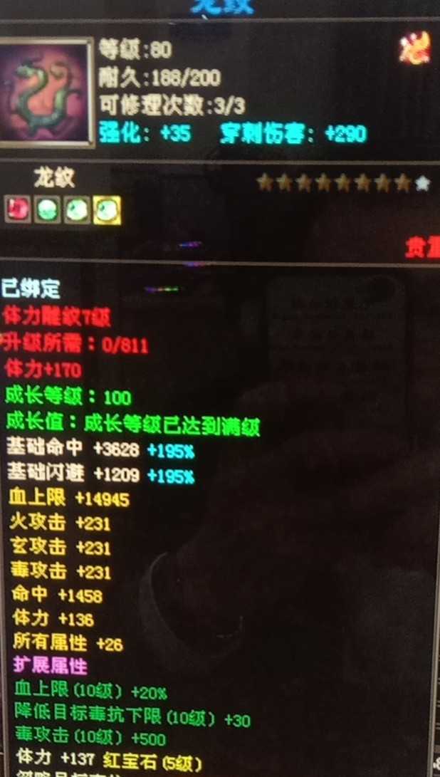 1720951515848.jpg