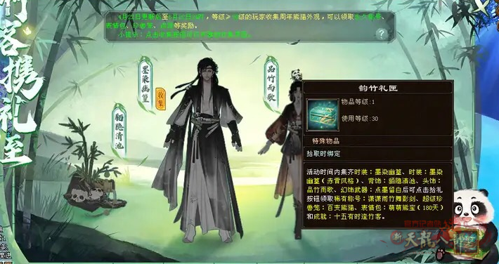 微信图片_20240714215424_副本.png
