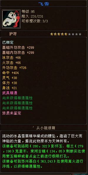1758963f2abd208d717d02e13387a02.png