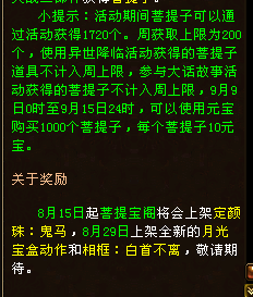 QQ浏览器截图20240715203859.png