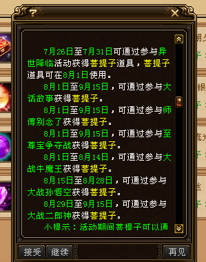 QQ浏览器截图20240715203844.png