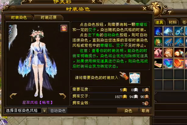 522c336f87e467277e9784cb82c2db32.png