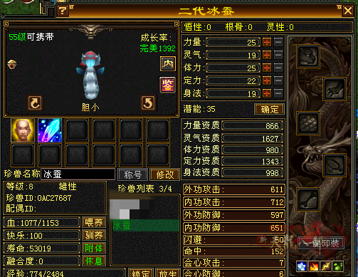 d788d43f8794a4c21ce9a24b0ef41bd5ac6e3983_副本.png