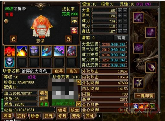微信图片_20240716205737_副本.png