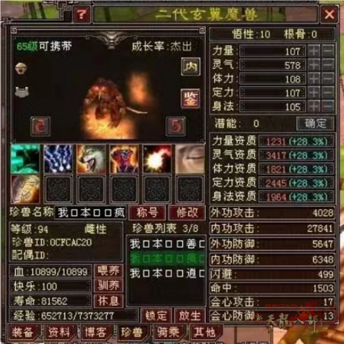 微信图片_20240717002733_副本.png