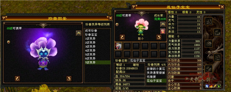 微信图片_20240717003917_副本.png