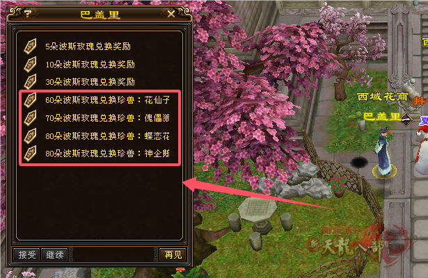 微信图片_20240717005056_副本.png