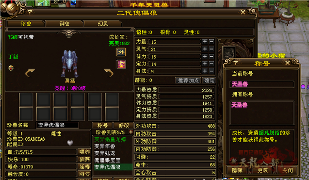 微信图片_20240717005348_副本.png