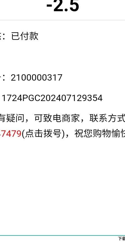 1721234873383.jpg