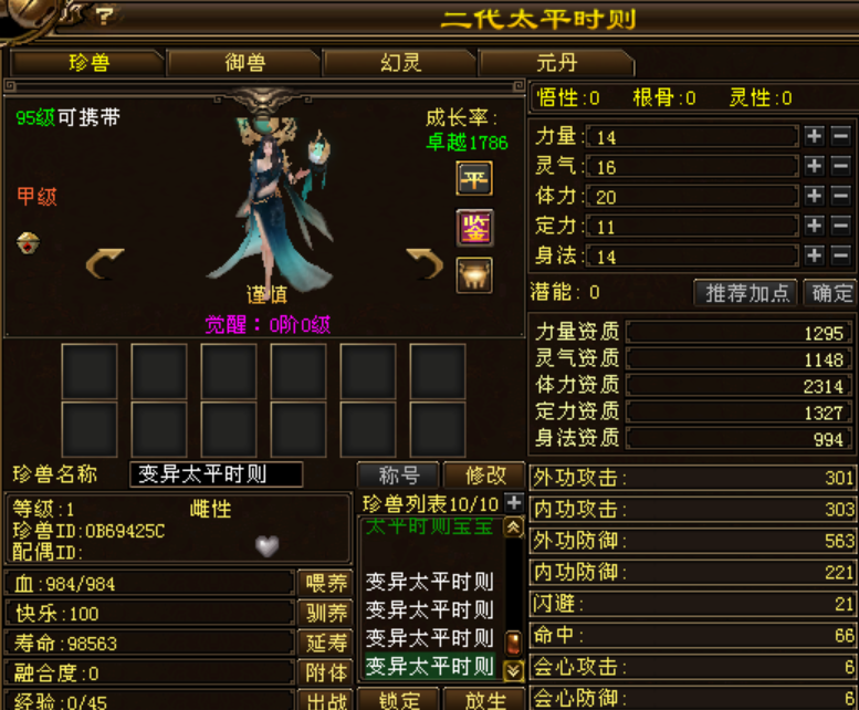 微信图片_20240718194040.png