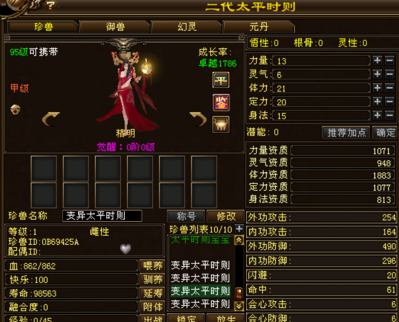 微信图片_20240718194045.png