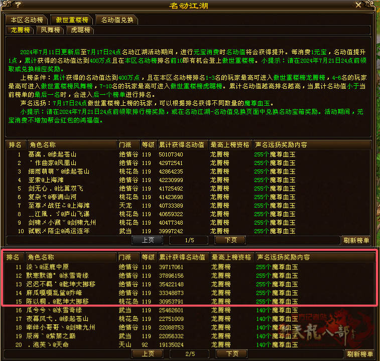 微信图片_20240718214416_副本.png
