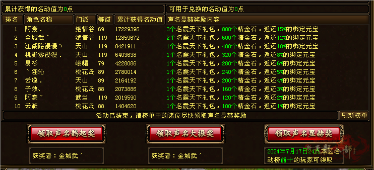 仙_副本.png